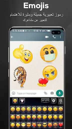 Play Arabic English keyboard - Arabic Keyboard Typing as an online game online Arabic English keyboard - Arabic Keyboard Typing with UptoPlay com.master.arabicenglishkeyboard.arabickeyboardtyping Play Arabic English keyboard - Arabic Keyboard Typing as an online game Arabic English keyboard - Arabic Keyboard Typing with UptoPlay