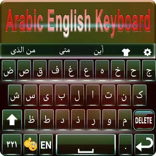 Play Arabic English Keyboard APK Play Arabic English Keyboard APK