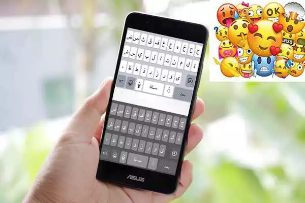 Play Arabic English Keyboard