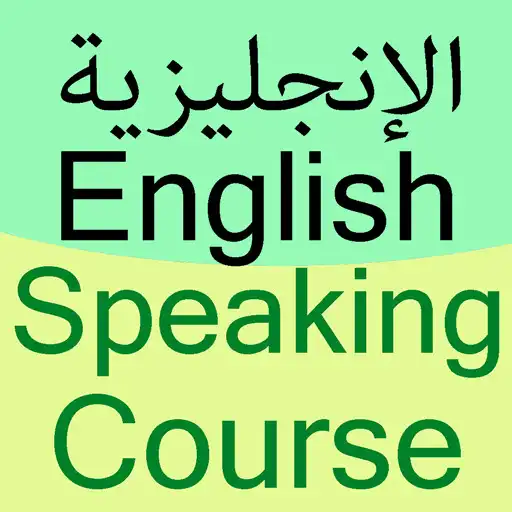 Play Arabic English Speaking Course APK
