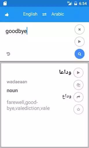 Play Arabic English Translate as an online game Arabic English Translate with UptoPlay
