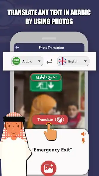 Play Arabic: English Translator App as an online game Arabic: English Translator App with UptoPlay
