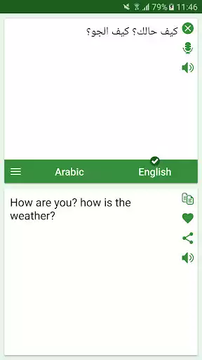 Play Arabic English Translator as an online game Arabic English Translator with UptoPlay