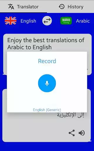 Play Arabic - English Translator ( Text to Speech ) Play Arabic - English Translator ( Text to Speech )