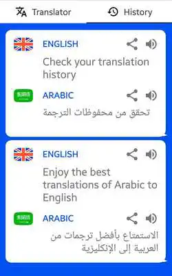 Play Arabic - English Translator ( Text to Speech ) Play Arabic - English Translator ( Text to Speech )