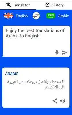 Play Arabic - English Translator ( Text to Speech ) Play Arabic - English Translator ( Text to Speech )