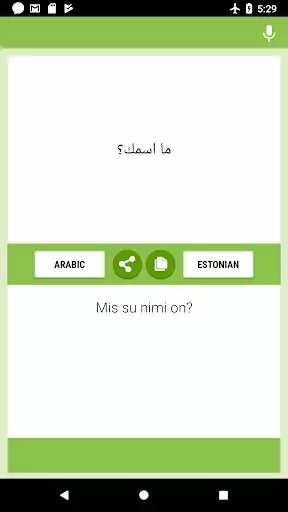 Play Arabic-Estonian Translator  and enjoy Arabic-Estonian Translator with UptoPlay