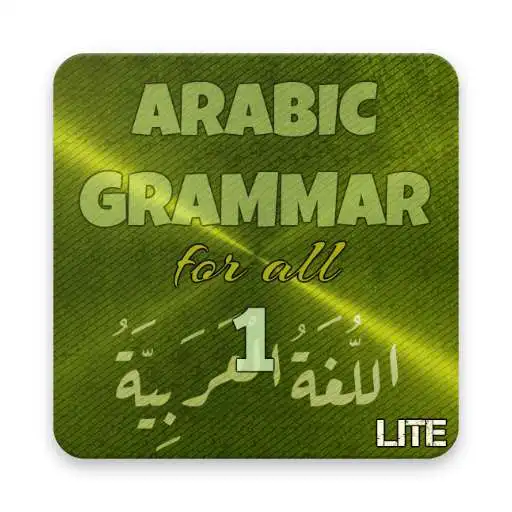 Free play online Arabic For All - 1 - Lite APK Free play online Arabic For All - 1 - Lite APK