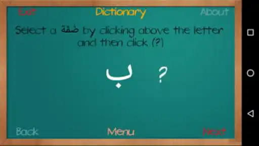 Play Arabic For All - 1 - Lite
