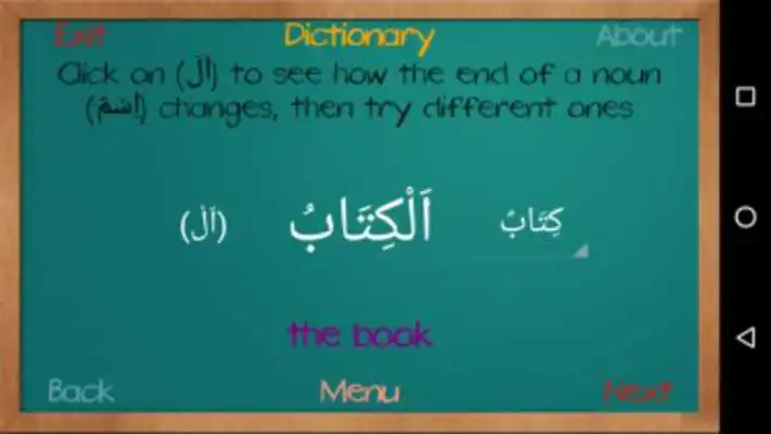 Play Arabic For All - 1 - Lite