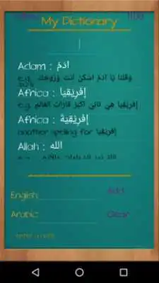 Play Arabic For All - 1 - Lite