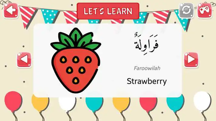 Play Arabic for Kids: Maheer Series Play Arabic for Kids: Maheer Series