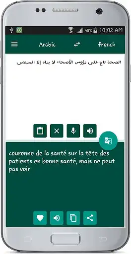 Play Arabic french Translate as an online game Arabic french Translate with UptoPlay