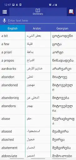 Play Arabic-Georgian Dictionary