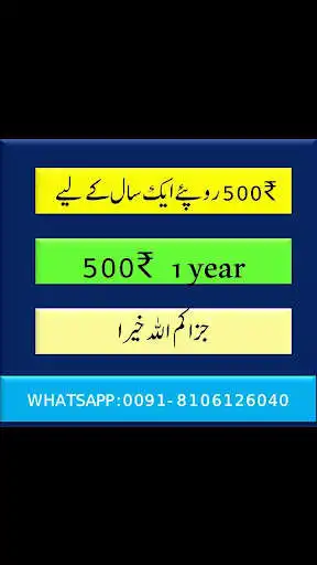 Play Arabic Grammar as an online game online Arabic Grammar with UptoPlay com.arabic.grammar2019 Play Arabic Grammar as an online game Arabic Grammar with UptoPlay