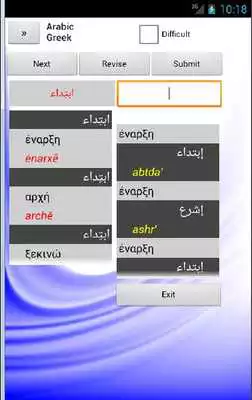 Play Arabic Greek Dictionary