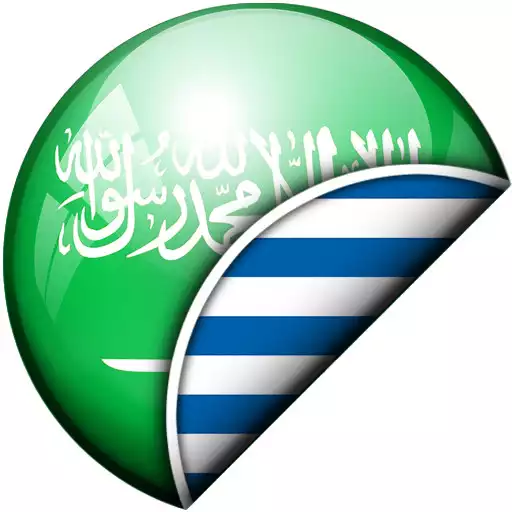 Play Arabic-Greek Translator APK