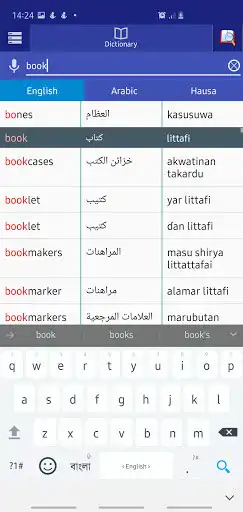 Play APK Arabic Hausa dictionary  and enjoy Arabic Hausa dictionary with UptoPlay land.dict.dparha1.free