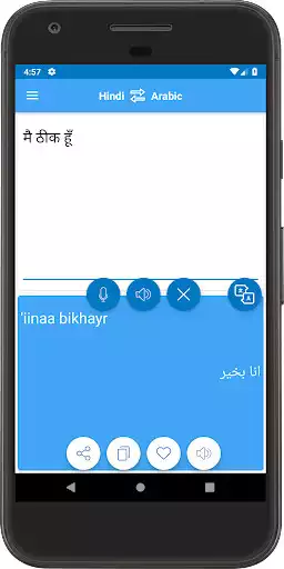 Play Arabic Hindi Translator as an online game Arabic Hindi Translator with UptoPlay