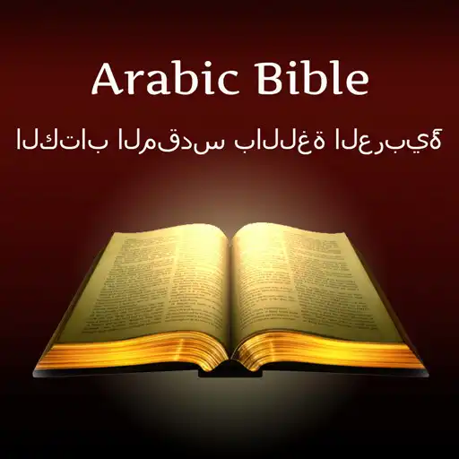 Play Arabic Holy Bible APK Play Arabic Holy Bible APK