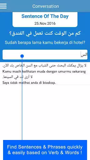 Play Arabic Indonesian Conversation as an online game Arabic Indonesian Conversation with UptoPlay