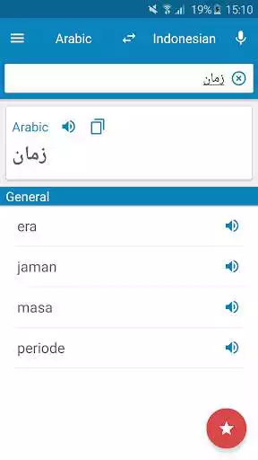 Play Arabic-Indonesian Dictionary