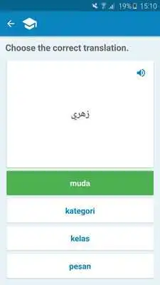 Play Arabic-Indonesian Dictionary