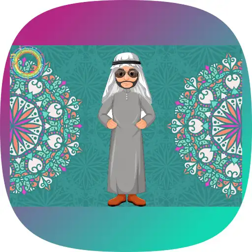 Play Arabic Instrumental Tones APK Play Arabic Instrumental Tones APK