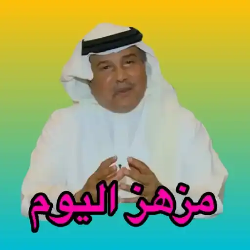 Play Arabic  Islamic Stickers APK
