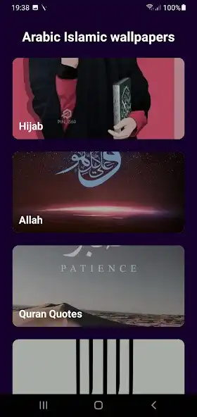 Play Arabic Islamic wallpapers as an online game Arabic Islamic wallpapers with UptoPlay