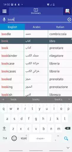 Play Arabic-Italian Dictionary