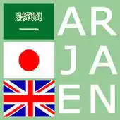 Free play online Arabic Japanese WordDictionary APK