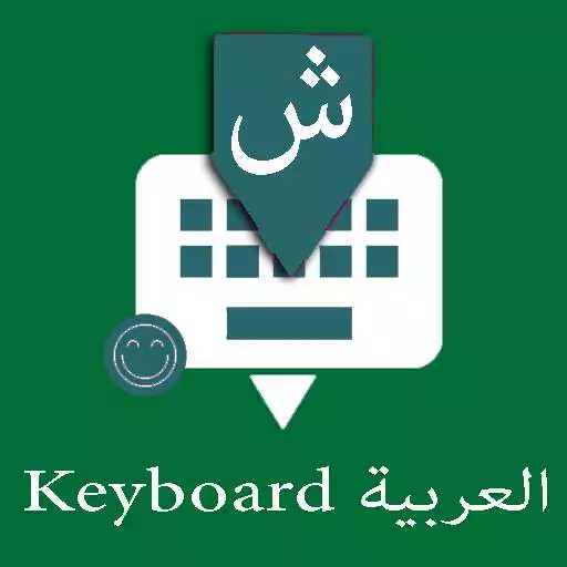 Play Arabic Keyboard 2020 : Infra Keyboard APK Play Arabic Keyboard 2020 : Infra Keyboard APK