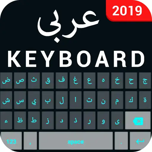 Play Arabic Keyboard- Arabic English keyboard APK