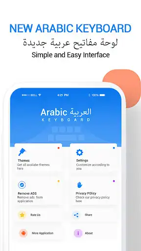 Play Arabic Keyboard- Arabic English keyboard  and enjoy Arabic Keyboard- Arabic English keyboard with UptoPlay