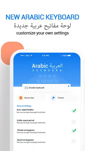 Play Arabic Keyboard- Arabic English keyboard as an online game Arabic Keyboard- Arabic English keyboard with UptoPlay