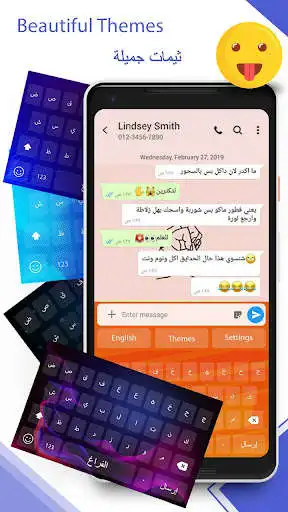 Play Arabic keyboard: Arabic language Keyboard typing as an online game Arabic keyboard: Arabic language Keyboard typing with UptoPlay