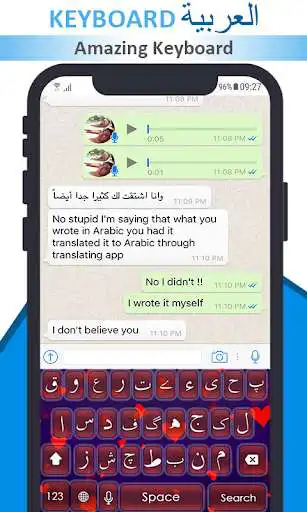 Play Arabic Keyboard: Arabic Typing keyboard Arabic key  and enjoy Arabic Keyboard: Arabic Typing keyboard Arabic key with UptoPlay