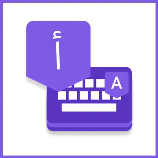 Play Arabic Keyboard : Easy Arabic Typing APK Play Arabic Keyboard : Easy Arabic Typing APK