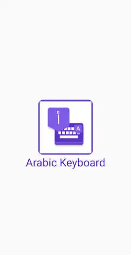 Play Arabic Keyboard : Easy Arabic Typing  and enjoy Arabic Keyboard : Easy Arabic Typing with UptoPlay