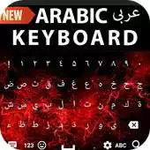 Free play online Arabic keyboard-Easy Fast Arabic English Typing APK Free play online Arabic keyboard-Easy Fast Arabic English Typing APK