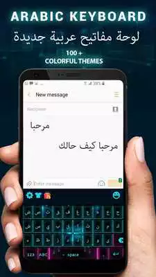 Play Arabic keyboard-Easy Fast Arabic English Typing