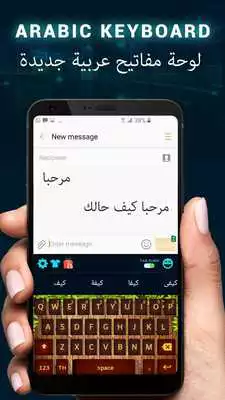 Play Arabic keyboard-Easy Fast Arabic English Typing
