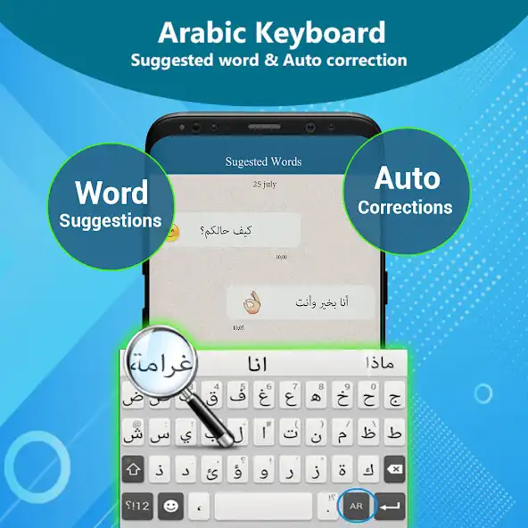 Play Arabic Keyboard-KeyboardArabic  and enjoy Arabic Keyboard-KeyboardArabic with UptoPlay
