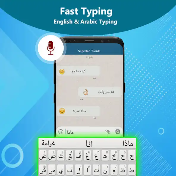Play Arabic Keyboard-KeyboardArabic as an online game Arabic Keyboard-KeyboardArabic with UptoPlay