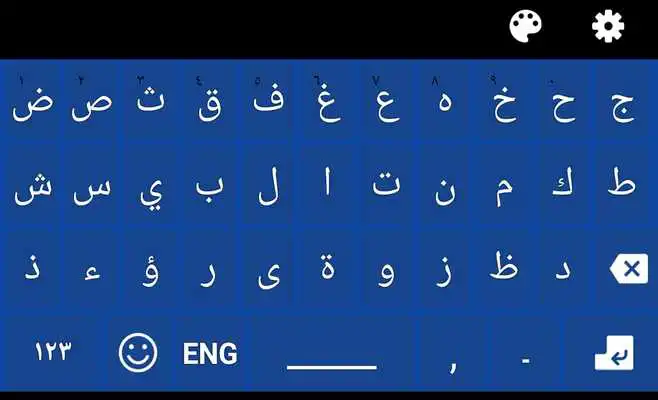 Play Arabic Keyboard New - English  Arabic Keypad