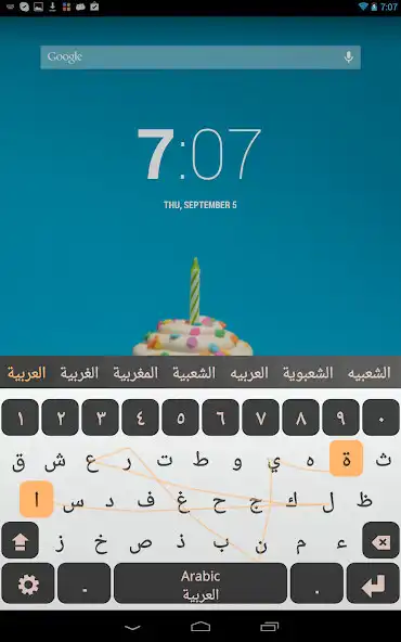 Play Arabic Keyboard Plugin  and enjoy Arabic Keyboard Plugin with UptoPlay