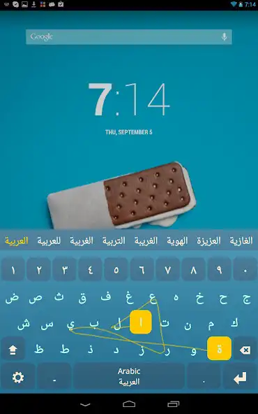 Play Arabic Keyboard Plugin as an online game Arabic Keyboard Plugin with UptoPlay