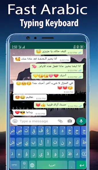 Play Arabic Keyboard with English  and enjoy Arabic Keyboard with English with UptoPlay
