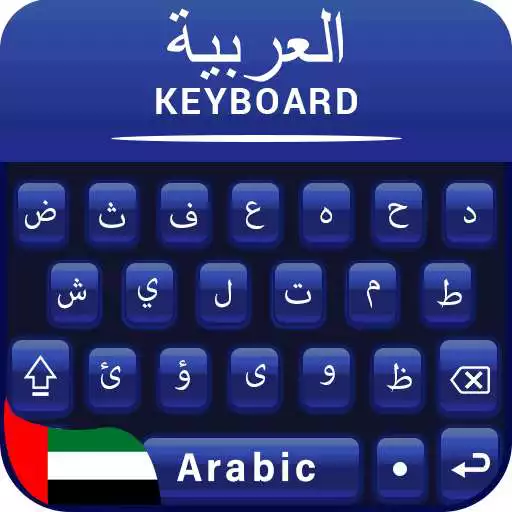 Play Arabic Language Keyboard App APK Play Arabic Language Keyboard App APK